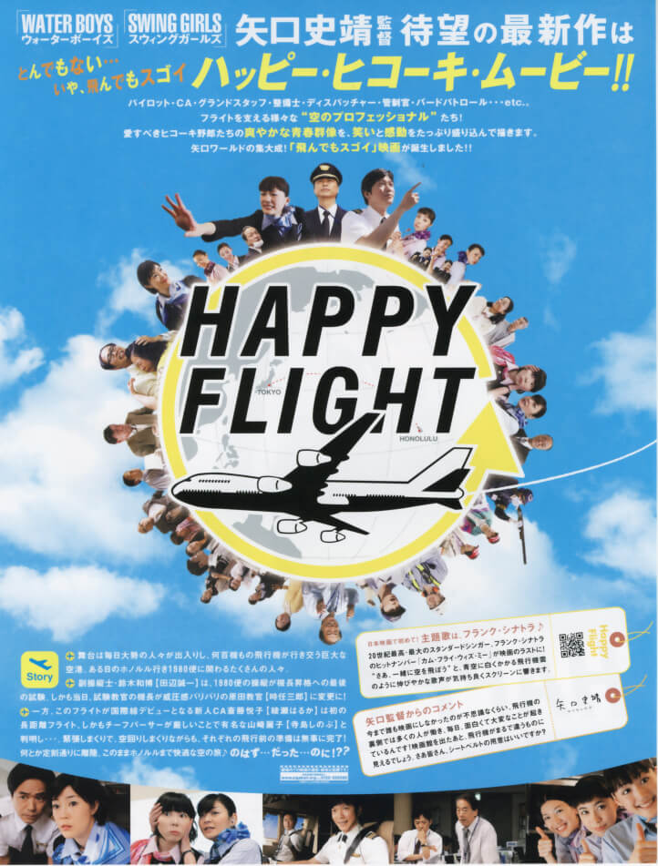 happy flight